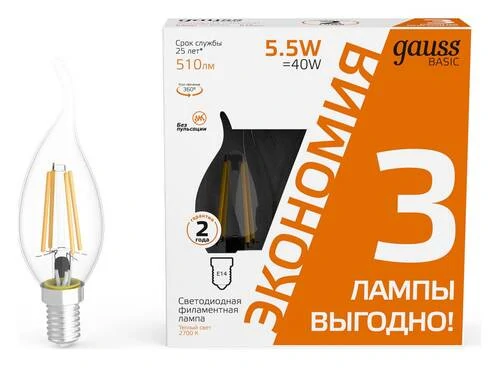 Набор ламп светодиодных Gauss Basic Filament E14 5.5Вт 2700K 1041116T - Amppa.ru