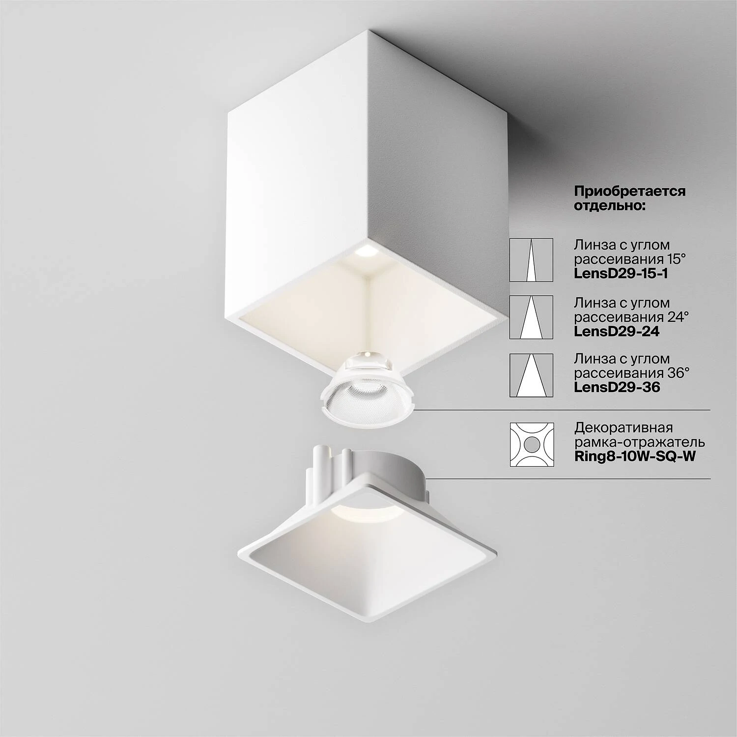 Потолочный светильник Ceiling Alfa LED 8W, 4000K, Бело-черный (Maytoni Technical, C065CL-8W4K-SQ-WB) - Amppa.ru