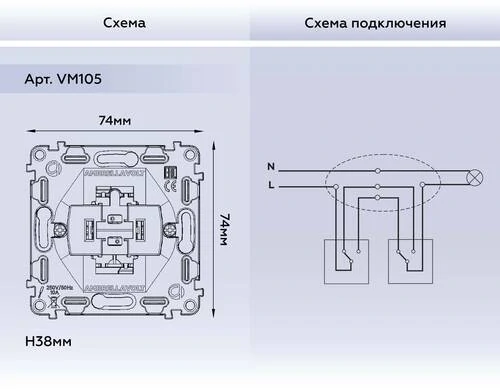 Механизм 1-клавишного проходного выключателя 10A-250V QUANT (Ambrella Volt, VM105) - Amppa.ru