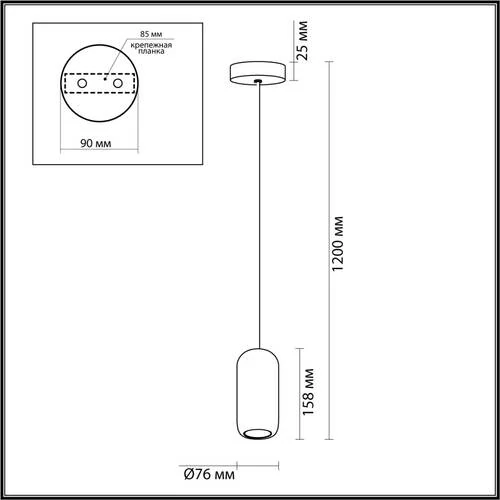 Подвес Cocoon, 1xGU10, Черный (Odeon Light, 5060/1d) - Amppa.ru