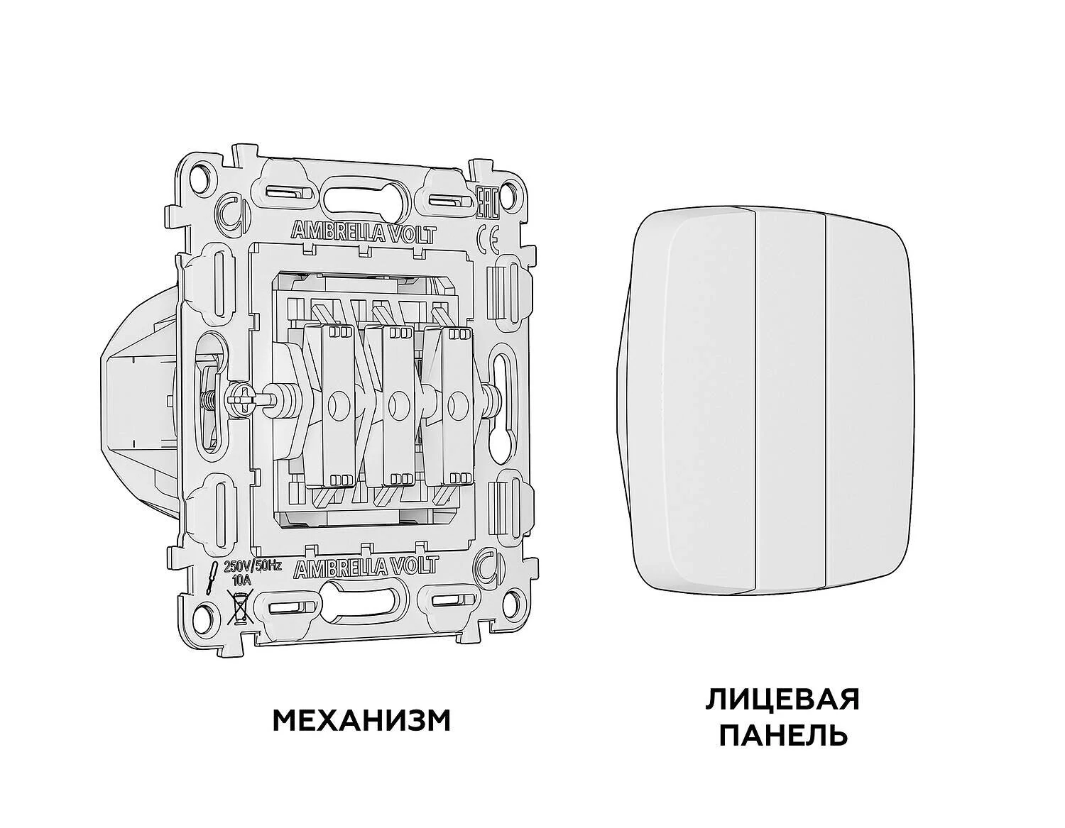 Комплект механизма 3-кл выключателя OMEGA Черный матовый 10A-250V QUANT (OP8050, VM133) (Ambrella Volt, MO805010) - Amppa.ru