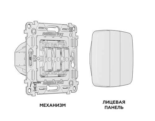 Комплект механизма 3-кл выключателя OMEGA Черный матовый 10A-250V QUANT (OP8050, VM133) (Ambrella Volt, MO805010) - Amppa.ru