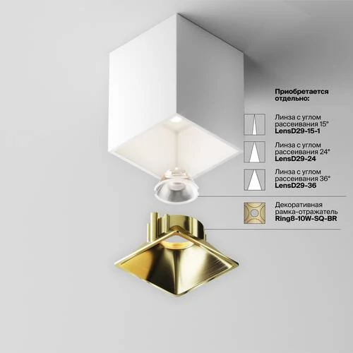 Потолочный светильник Ceiling Alfa LED 8W, 4000K, Бело-черный (Maytoni Technical, C065CL-8W4K-SQ-WB) - Amppa.ru