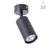 Спот Arte Lamp AQUARIUS A3216PL-1BK