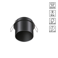 Встраиваемый Светильник Butt Spot, 1xGU10, Черный (Novotech, 370935)